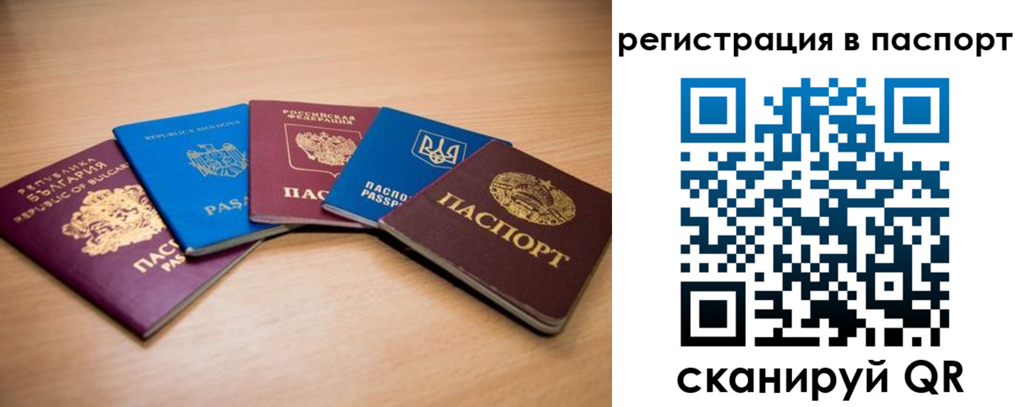 временная регистрация законно в Судогде