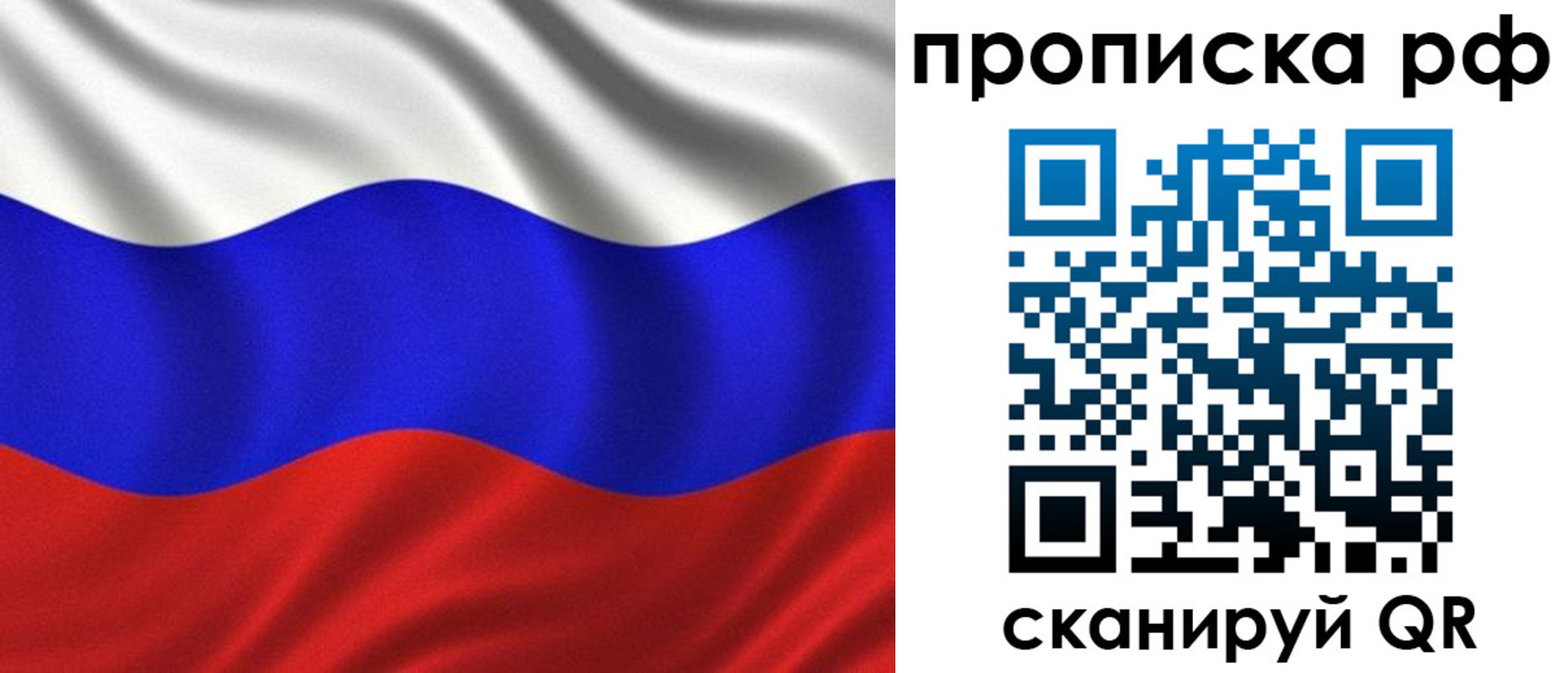 найти адрес прописки в Судогде