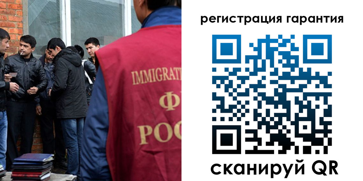 купить прописку в Судогде